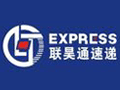 聯昊通物流